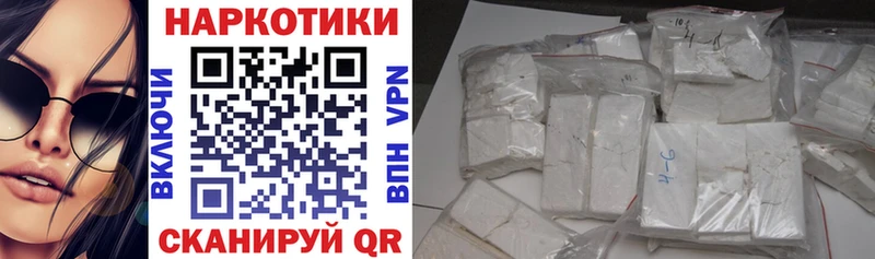 Наркота Осинники Марихуана  Меф  kraken ТОР  АМФЕТАМИН  Гашиш  Cocaine 