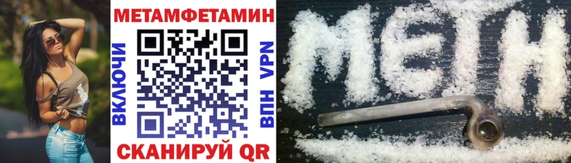 мега как войти  цена   Осинники  Amphetamine Розовый 