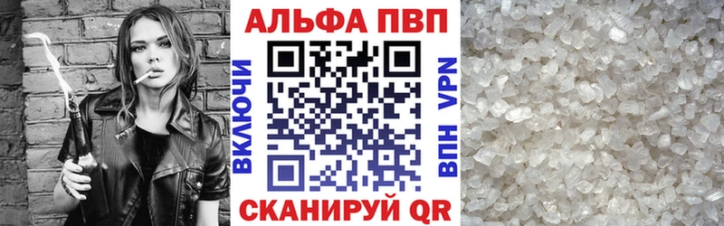 дарк нет клад  Осинники  APVP Crystall 