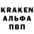Alpha PVP СК КРИС Grax jhnsn