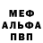Метадон methadone masked girl