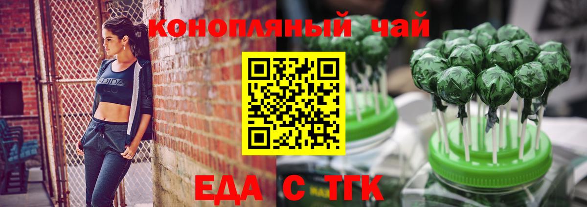 Мефедрон Осинники