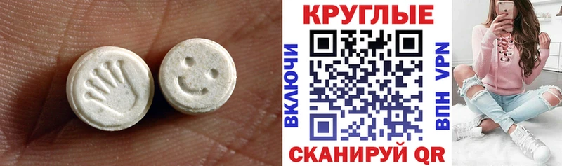 купить наркотики цена  Осинники  Ecstasy диски 