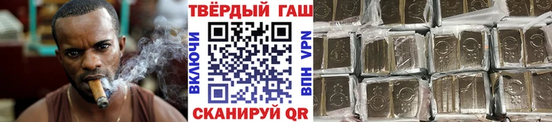 это наркотические препараты  закладки  Осинники  ГАШ Premium 