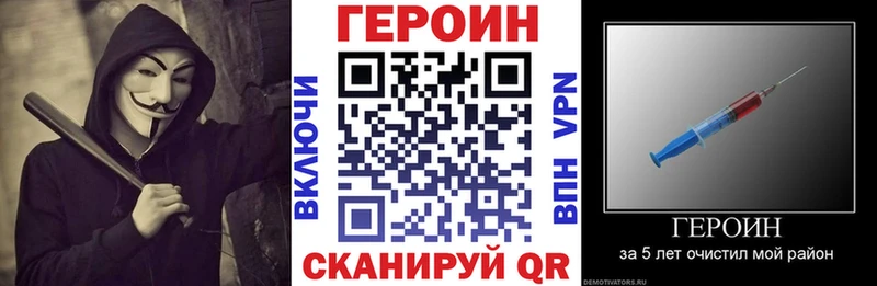 ГЕРОИН герыч  Осинники 