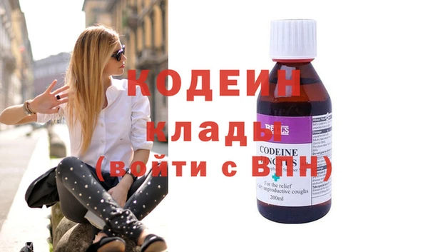 синтетический гашиш Дмитров