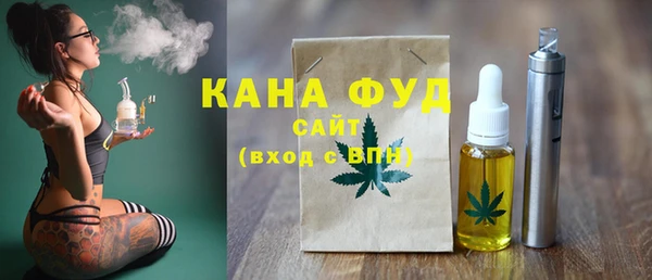 синтетический гашиш Яранск