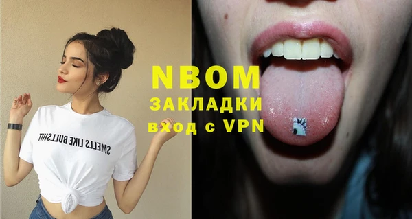 винт Дмитровск