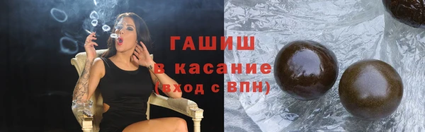 синтетический гашиш Дмитров
