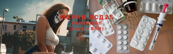 синтетический гашиш Дмитров