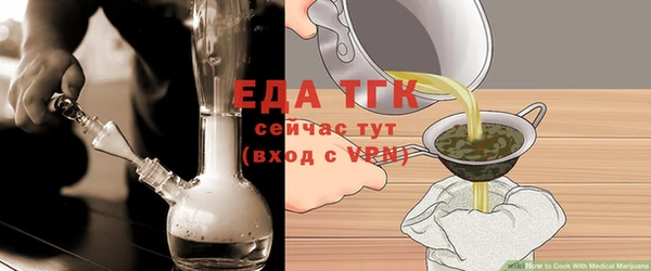 синтетический гашиш Дмитров