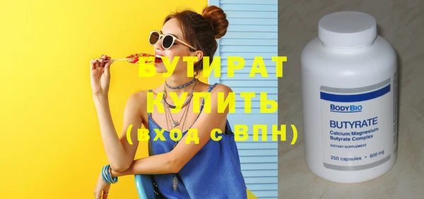 винт Дмитровск