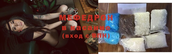 МДМА Яровое