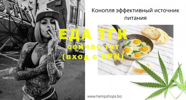 синтетический гашиш Дмитров