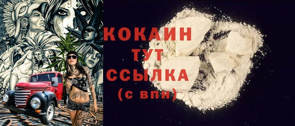 синтетический гашиш Дмитров