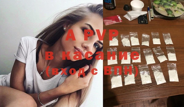 скорость mdpv Кохма