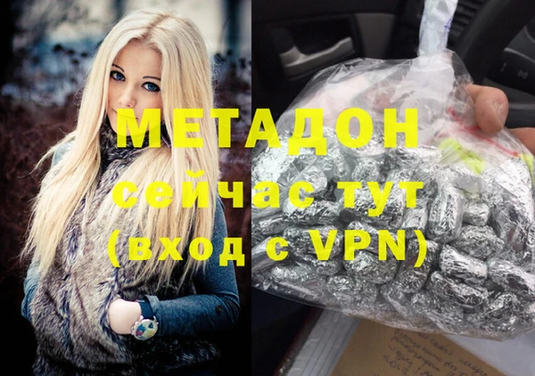 синтетический гашиш Дмитров