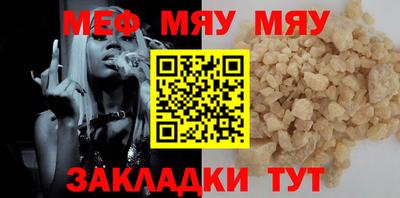 стаф Ипатово