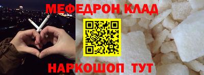 стаф Ипатово