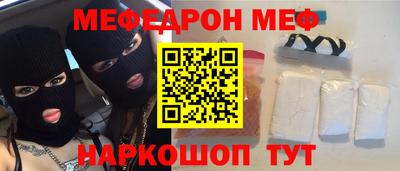 шишки Ирбит