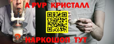 стаф Ипатово