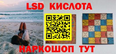 стаф Ипатово