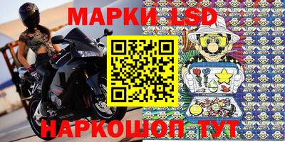 шишки Ирбит