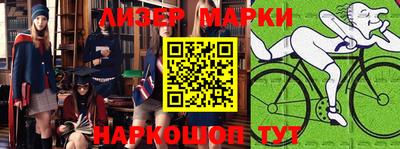 шишки Ирбит