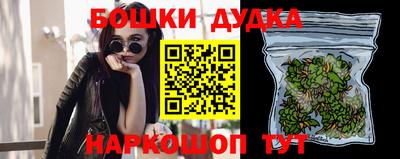 шишки Ирбит