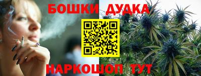 шишки Ирбит