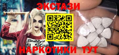 стаф Ипатово