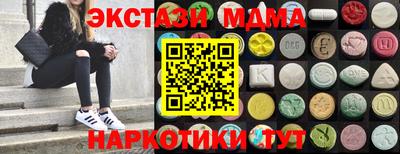 стаф Ипатово