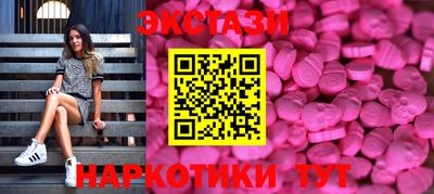 шишки Ирбит