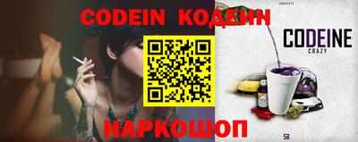 стаф Ипатово