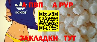 стаф Ипатово