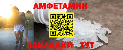 шишки Ирбит