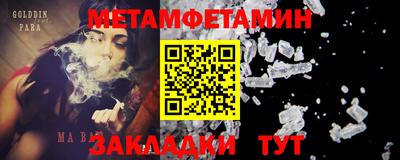 шишки Ирбит