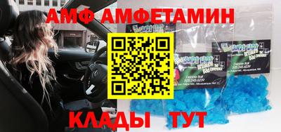 шишки Ирбит