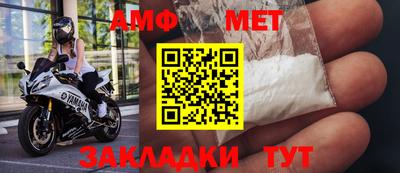 стаф Ипатово