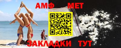 шишки Ирбит