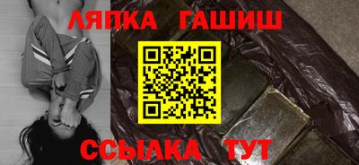шишки Ирбит