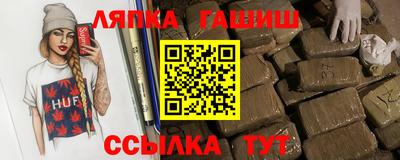 стаф Ипатово