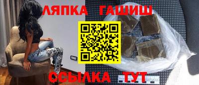 шишки Ирбит