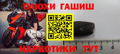 стаф Ипатово
