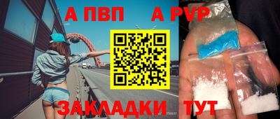 стаф Ипатово
