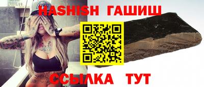 шишки Ирбит