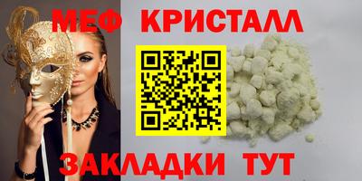 стаф Ипатово