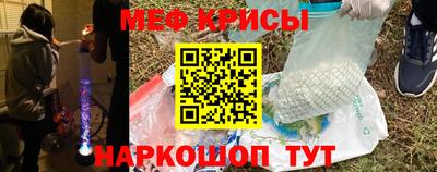 стаф Ипатово