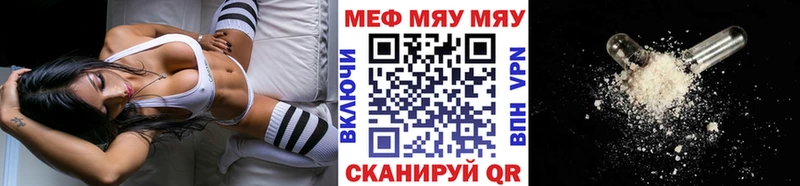 Мефедрон мука  Осинники 
