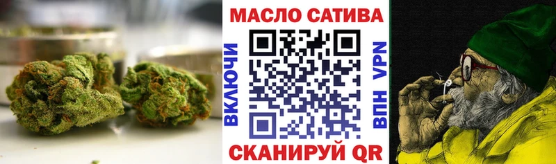 закладка Осинники ТГК жижа